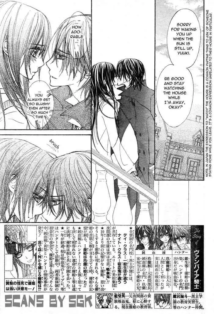 Vampire Knight Chapter 57 6